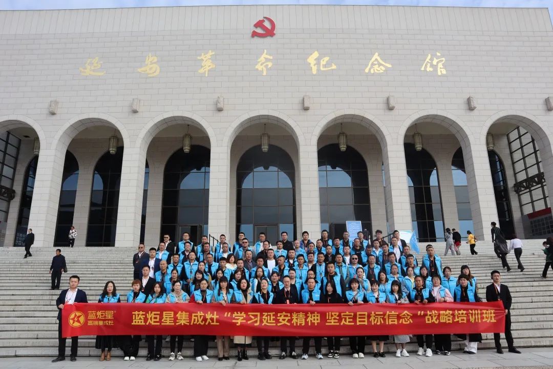 “凝聚力量 共创未来 决战双十一”暨耀世集成灶核心加盟商战略会议隆重召开