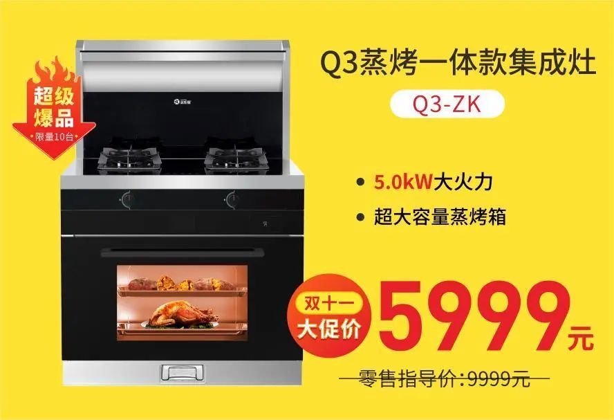 提前约“惠”|耀世冠军质量万里行·嗨购双十一