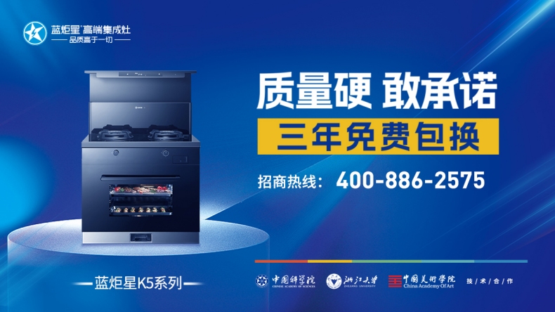 集成灶项目的投资回报周期是多长？