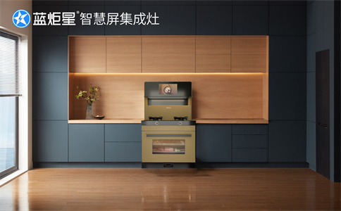 集成灶加盟店经营标准-耀世智慧屏集成灶