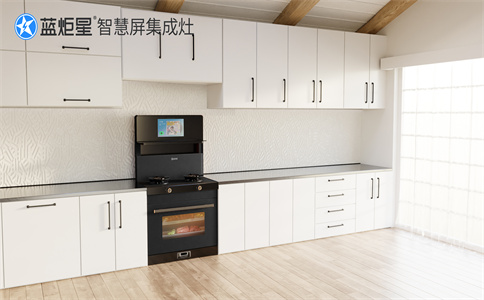 想开集成灶加盟店需具备哪些加盟条件？-耀世智慧屏集成灶
