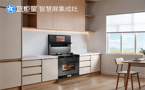 开一家集成灶加盟店怎么样？投资有前景吗？-耀世智慧屏集成灶